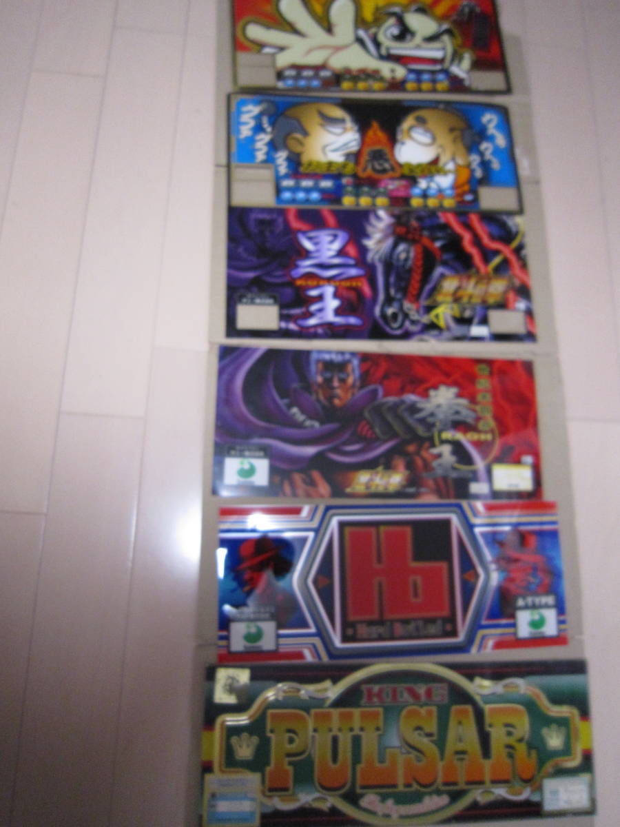 ヤフオク! -「パチスロ パネル」の落札相場・落札価格