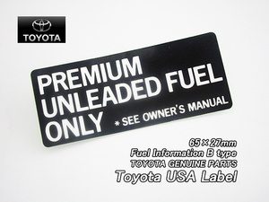 トヨタUSラベル/TOYOTA/USA純正Fuel-Cautionガス.コーションBタイプ/USDM北米仕様65×25mmステッカーJ100ランクルZZT230セリカUSAシール