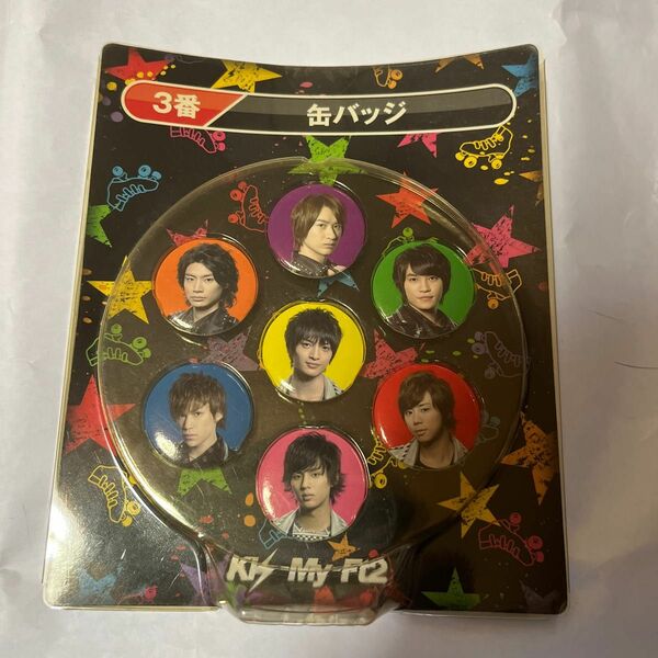 Kis-My-Ft2 キスマイ 缶バッジ グッズ
