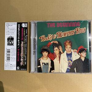 廃盤CD！ Rock'A & MEMPHIS KIDS / THE BEGINNING / CSR-1506 / 帯付 検) ロカ＆メンフィス・キッズ ザ・ビギニング ネオロカ ガールズ