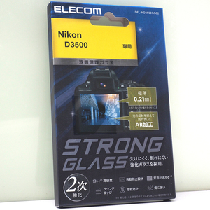 ニコン Nikon D3500 用 高光沢 AR加工 液晶保護ガラス 強化ガラス 液晶保護フィルム 未開封品 ガラスフィルム