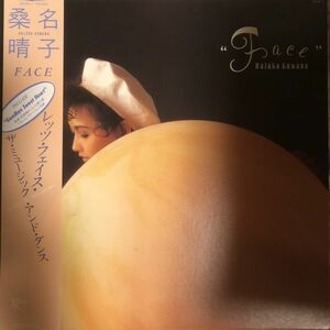 帯付 桑名晴子 - FACE / 28JAL7 / JPN