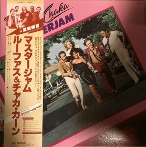 帯付 Rufus & Chaka Masterjam / VIM-6211 / 1979年 / JPN / 見開き