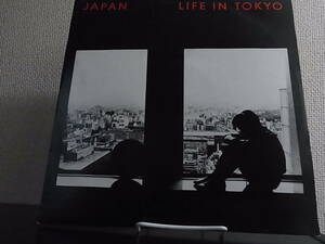 UK12' Japan/Life In Tokyo-Extended Remix