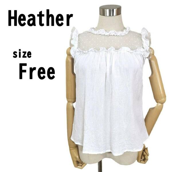 【F】Heather ヘザー レディース 薄手 トップス ノースリーブ ホワイト