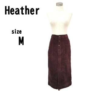 【M】Heather ヘザー レディース コーデュロイ スカート 生地しっかり