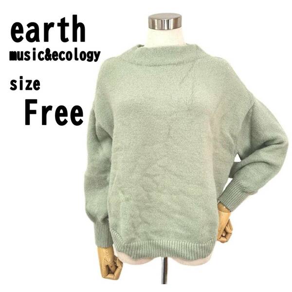 【F】earth music&ecology 柔らか ニット ゆったり 可愛い