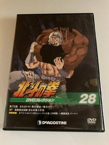 DVD「北斗の拳DVDコレクション 28号」第72話、真救世主伝説 北斗の拳 トキ伝