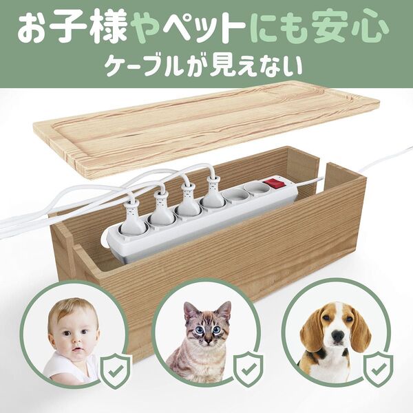 【2個セット】木製ケーブル収納ボックス ホワイト パソコン、コード整理