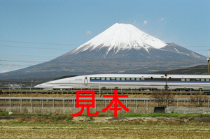 鉄道写真、35ミリネガデータ、150222460008、500系、JR東海道新幹線、三島〜新富士、2007.02.15、（2895×1919）