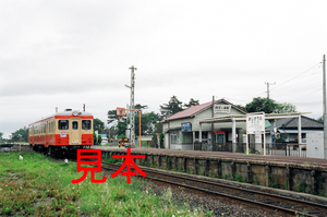 鉄道写真、35ミリネガデータ、111795720001、茨城交通、湊鉄道線、キハ205、全線開通70周年シールマーク付き、1998.06.11、（3080×2042）