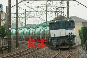 鉄道写真データ（JPEG）、00141263、EF64-1008＋貨物、JR高崎線、北鴻巣〜鴻巣、2013.07.25、（6967×4650）
