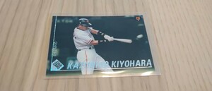 読売ジャイアンツ　清原和博　プロ野球チップス　カルビー　検索用　BBM　epoch　野球カード　プロ野球　スターカード　巨人　2nd