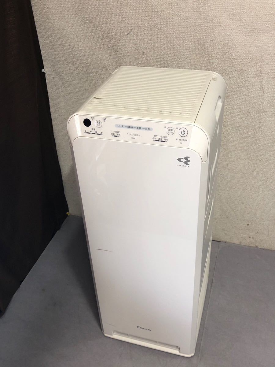 daikin 加湿ストリーマ空気清浄機の値段と価格推移は?|41件の売買