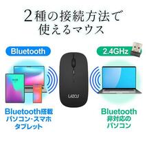 □ワイヤレスマウス 無線 マウス 充電式 Bluetooth ワイヤレス 2.4GHz高速無線伝送_画像2