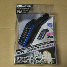 □Bluetooth FMトランスミッター ワイヤレス iphone スマートフォン seiwa BTF100_画像1