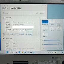 MY8-11 激安 OS Windows11Pro ノートPC Panasonic let's note CF-C2 Core i5 4300U メモリ4GB HDD320GB カメラ タッチパネル Office 中古_画像4