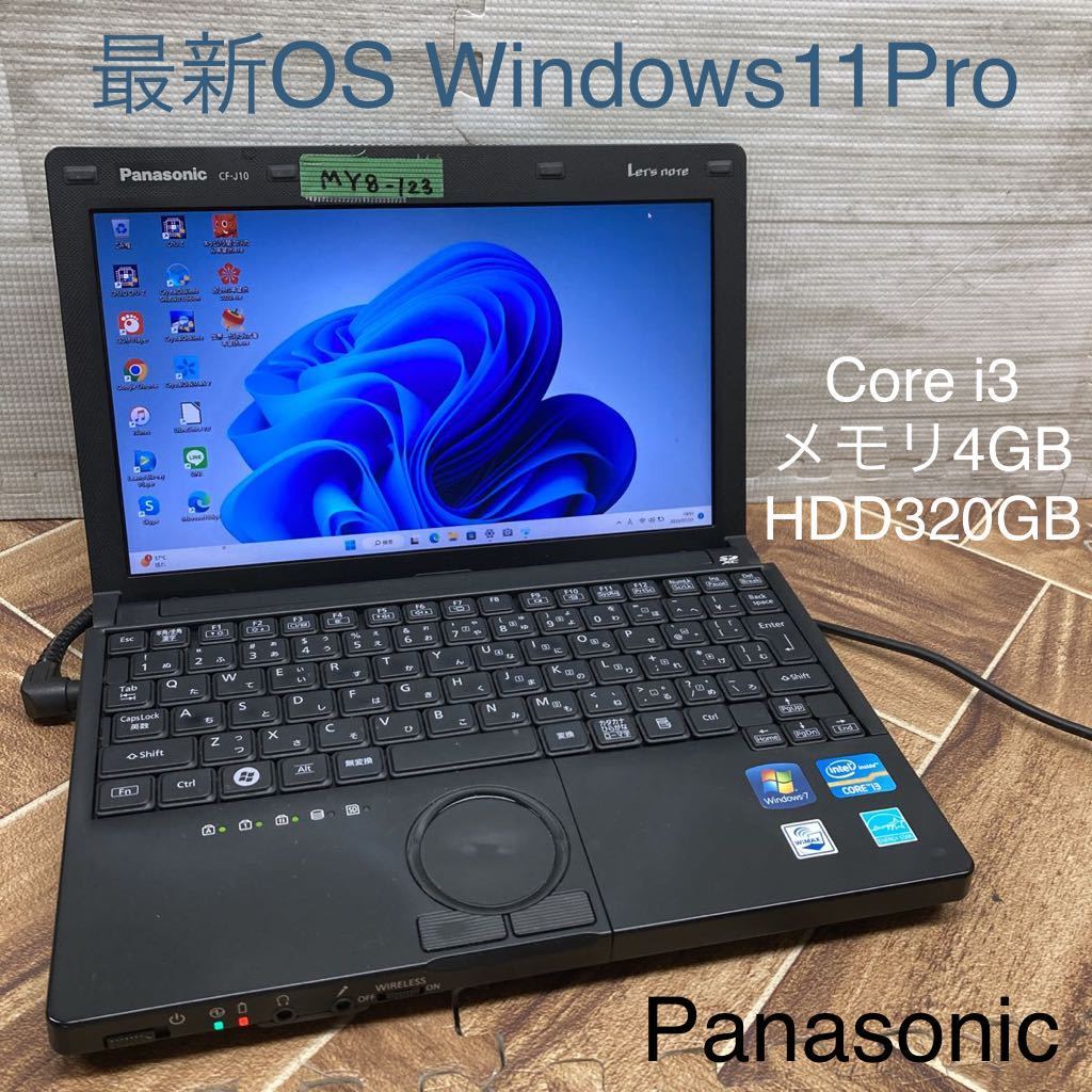 ヤフオク! -「panasonic let's note cf-j10」の落札相場・落札価格