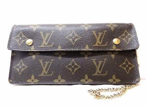 ヴィトン 財布 ■ M58008 ポルトフォイユ アコルディオン モノグラム 長財布 チェーン ウォレット Louis Vuitton □5G