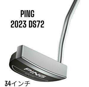 PING ピン 2023 DS72 パター 34インチ