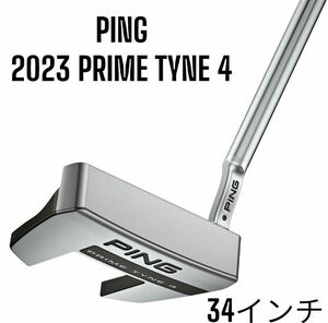 PING ピン 2023 PRIME TYNE 4 プライムタイン4 パター 34インチ