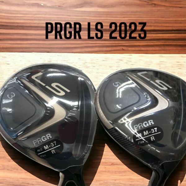 PRGR プロギア LS 2023 エルエス FW 2本セット #3 #5