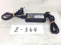 Z-364 FUJITSU 製 ADP-60ZH A 仕様 19V 3.16A ノートPC用ACアダプター 即決品_画像1