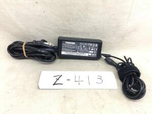 Z-413 TOSHIBA 製 PA-1650-01 仕様 19V 3.42A ノートPC用ACアダプター 即決品