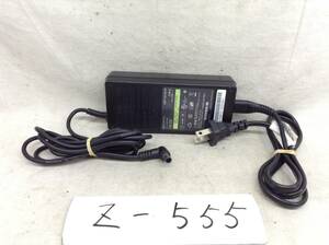 Z-555 SONY 製 VGP-AC19V13 仕様 19.5V 4.7A ノートPC用ACアダプター　即決品