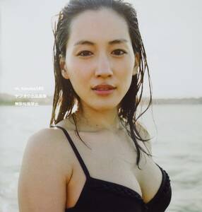 ●希少初版本♪●帯付き● 綾瀬はるか 写真集『SEA STORIES Haruka Ayase』