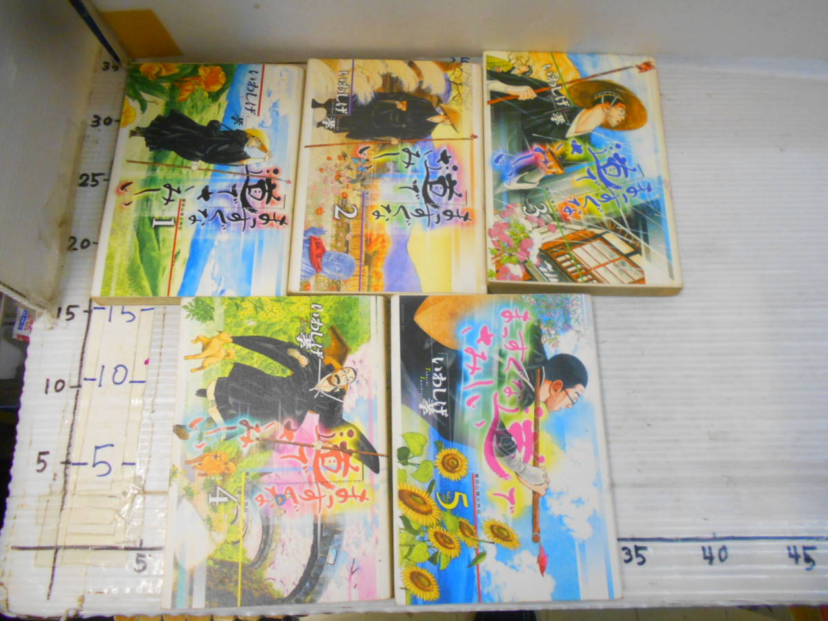 Yahoo!オークション -「山頭火」(漫画、コミック) の落札相場・落札価格
