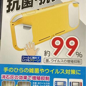 【新品未開封】SWITCH Lite用背面シール ペタクリンシールSW Lite