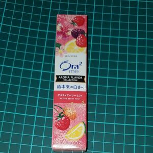 20日に削除します。oral2 歯磨き粉