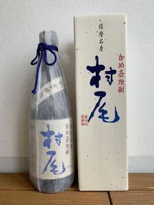 新品未開栓 村尾 芋焼酎 かめ壺焼酎 薩摩名産 750ml 化粧箱付き