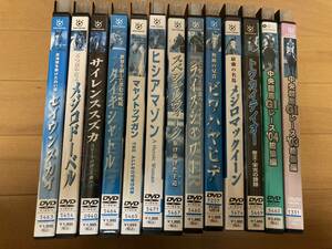 中央競馬GIレース`0３・04総集編＋トウカイテイオー＋メジロマックイーン＋ビワハヤヒデ＋ライスシャワー計13作品　レンタル版