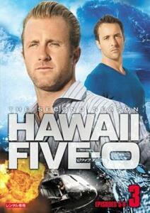 HAWAII FIVE-0 シーズン2 vol.3(第5話、第6話) レンタル落ち 中古 DVD 海外ドラマ