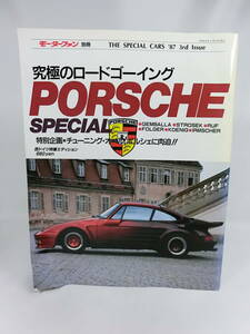 1987 год Motor Fan отдельный выпуск максимальный load go- крыло Porsche специальный /gen роза RUFshu Toro zek "Koenig" Opel irumu car 