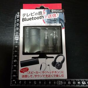 超素敵☆ライソン☆Bluetooth☆送信機☆KABT-001B☆残1