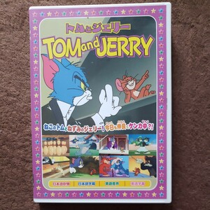 トムとジェリー (楽しいボーリング、他全8話) DVD
