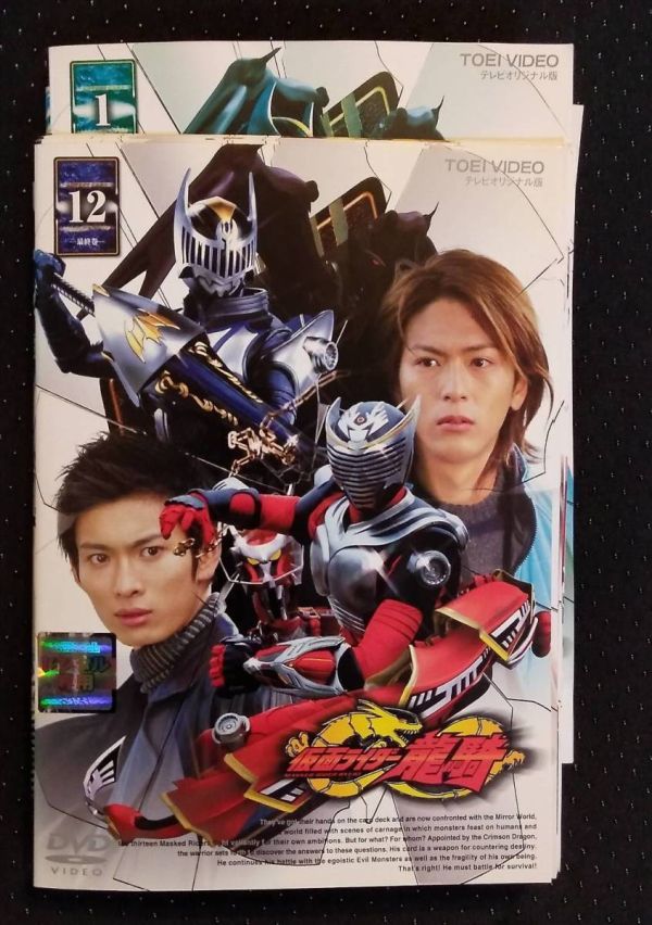 仮面ライダー龍騎トレカ アマダ DX 須賀貴匡 松田悟志 小田井涼平 サインレア 仮面ライダー龍騎トレカ アマダ DX 須賀貴匡 松田悟志 小田井