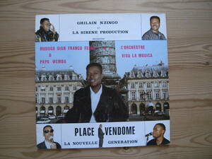 MODOGO GIAN FRANCO FERRE & PAPA WEMBA★GHILAN NZINGO et LA SIRENE PRODUCTION★PLACE VENDOME★アフリカ★アフリカン★フランス盤