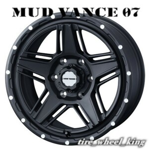 送料無料◎Weds/ウェッズ MUD VANCE 07 マッドヴァンス ゼロセブン 18×8.0J/8J 6/139.7 +20 フルマットブラック◎4本価格◎