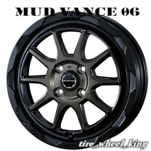 送料無料◎Weds/ウェッズ MUD VANCE 06 マッドヴァンス 16×6.0J/6J 4/100 +40 ブラックポリッシュブロンズクリア◎4本価格◎