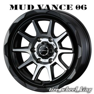 送料無料◎Weds/ウェッズ MUD VANCE 06 マッドヴァンス 16×6.5J 6/139.7 +38 マットブラックポリッシュ◎4本価格◎