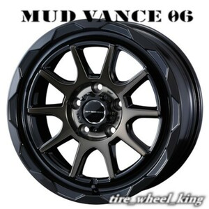 2本以上で送料無料◎Weds/ウェッズ MUD VANCE 06 マッドヴァンス 17×7.0J/7J 5/114.3 +40 ブラックポリッシュブロンズクリア◎1本価格◎