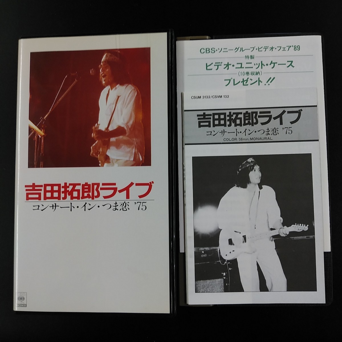 2023年最新】ヤフオク! -吉田拓郎 ライブの中古品・新品・未使用品一覧