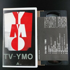 VHS-9】YMO TV-YMO ビデオテープの画像1