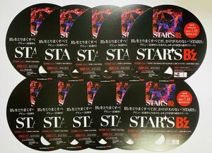 複数購入可★非売品/限定【B'z『STARS』販促用うちわ 10部】チラシフライヤー B'z LIVE-GYM Pleasure 2023 松本孝弘 稲葉浩志シアン特装版