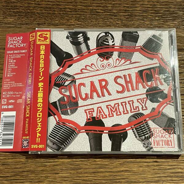 【SUGAR SHACK FACTORY】SVG-001