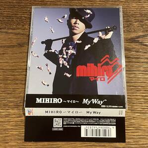 【MIHIRO~マイロ~】MY WAY